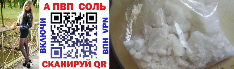 Купить закладку Шатура МЕТАДОН АМФ APVP МЕФ МАРИХУАНА ГАШ