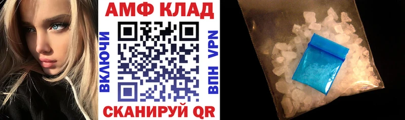 АМФЕТАМИН VHQ  Шатура 