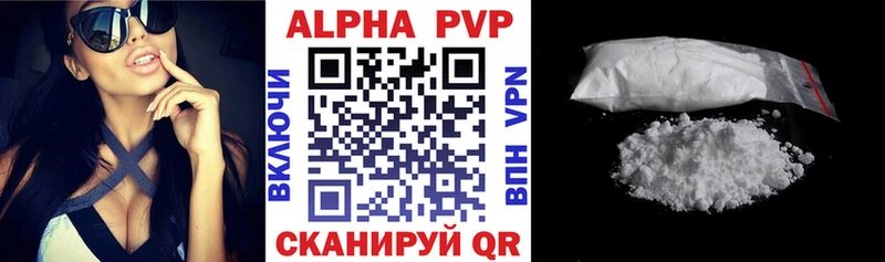 APVP СК КРИС  ОМГ ОМГ ССЫЛКА  Шатура 