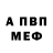 COCAIN Колумбийский Alexander Patterson