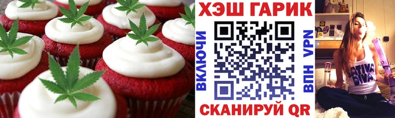 МЕГА зеркало  Шатура  Еда ТГК конопля 