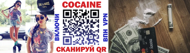 КОКАИН Эквадор  Шатура 