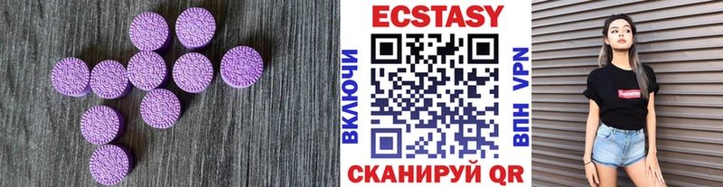 что такое   Шатура  ЭКСТАЗИ диски 