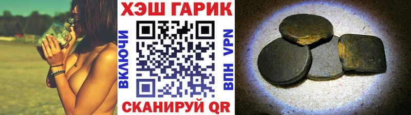 где купить наркоту  Шатура  Гашиш гашик 