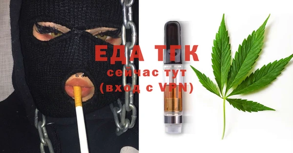 экстази Абдулино