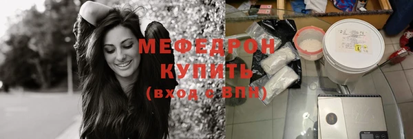мефедрон Абаза