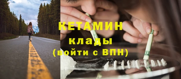 экстази Абдулино