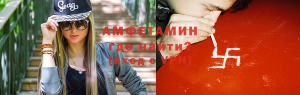 мефедрон Абаза