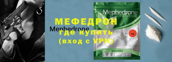 мефедрон Абинск