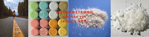 экстази Абдулино