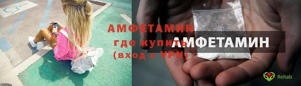 мефедрон Абинск