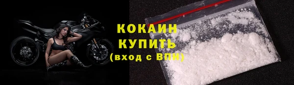MDMA Premium VHQ Осинники