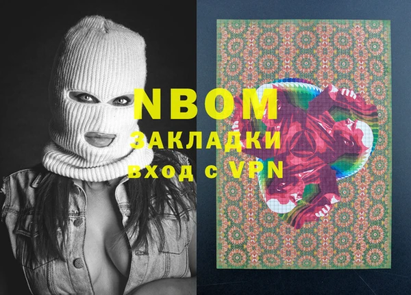 мефедрон Абинск