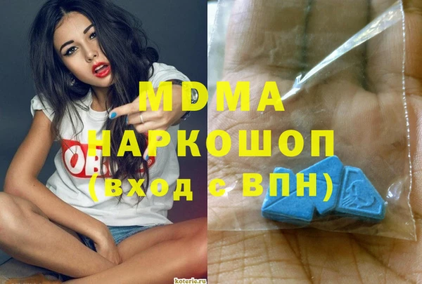 мефедрон Абинск