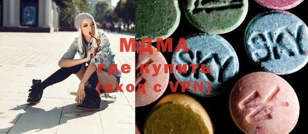 экстази Абдулино