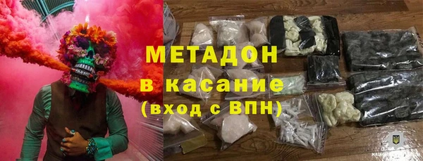 мефедрон Абаза