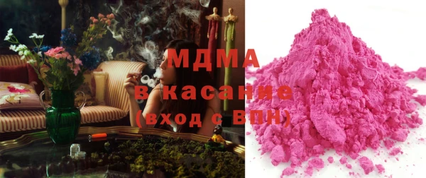 мефедрон Абаза