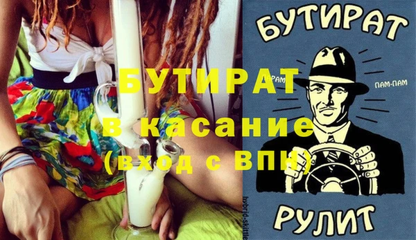 экстази Абдулино