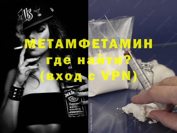мефедрон Абаза
