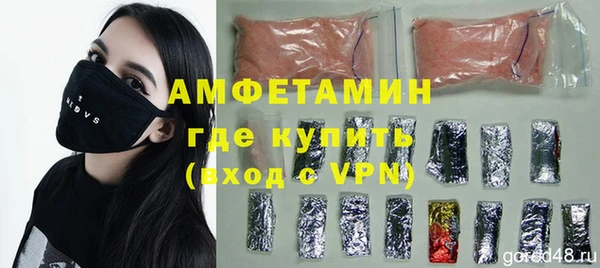 экстази Абдулино