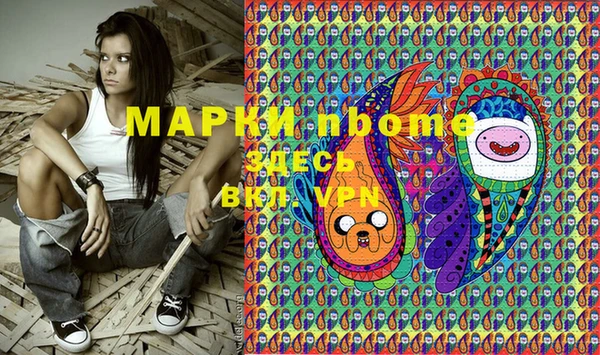 альфа пвп Алзамай
