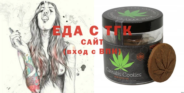 экстази Абдулино