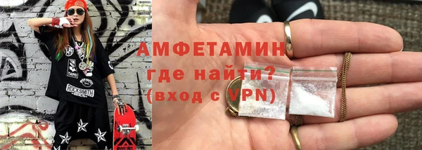 мефедрон Абаза