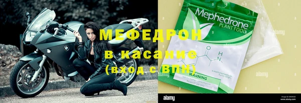 мефедрон Абаза