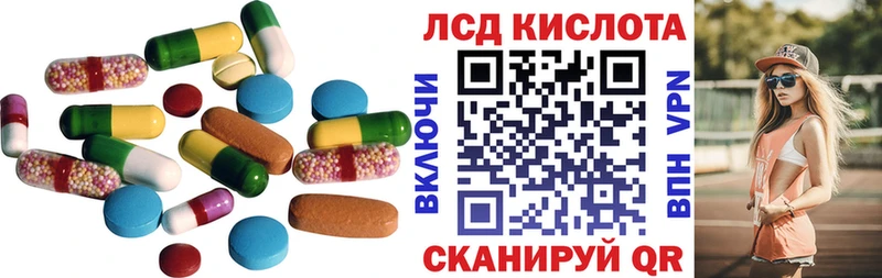Лсд 25 экстази ecstasy  Шатура 