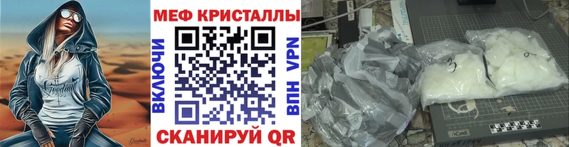 МЕФ мяу мяу  KRAKEN ссылки  Шатура 