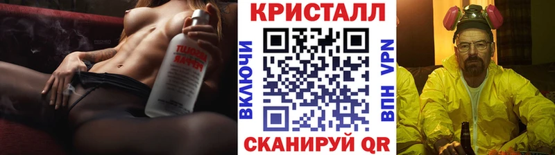Метамфетамин винт  Шатура 