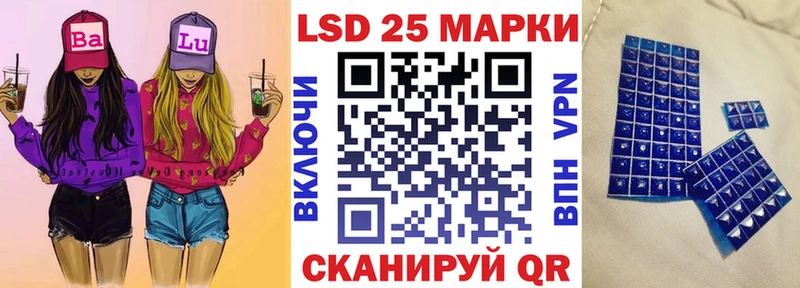 Марки NBOMe 1500мкг Шатура