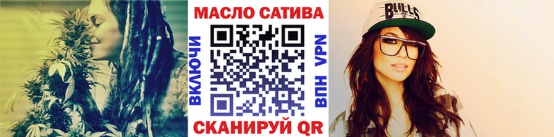 ТГК жижа  Шатура 